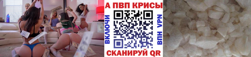 A PVP крисы CK  Спасск-Дальний 