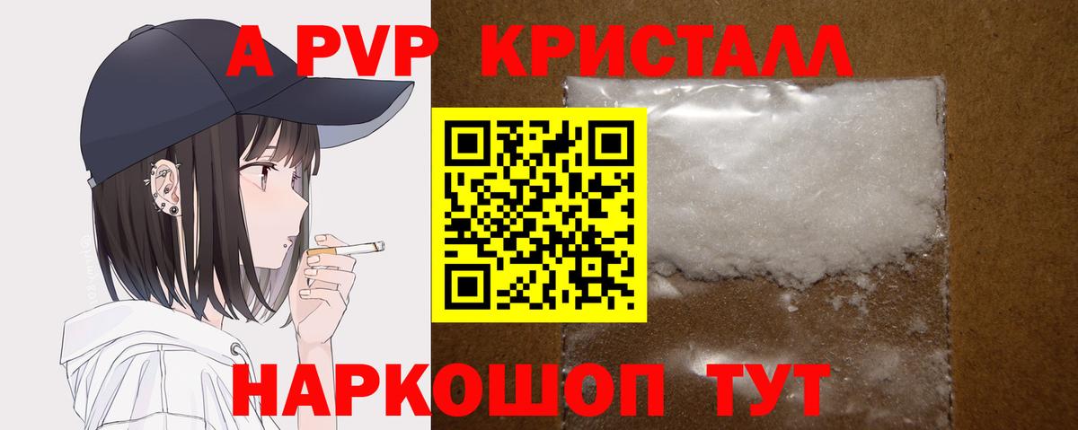 Альфа ПВП СК КРИС  Вход с VPN  Спасск-Дальний  А ПВП  APVP мука  APVP СК 