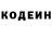 Кодеиновый сироп Lean напиток Lean (лин) TechnoManiac