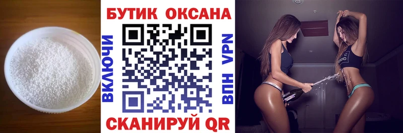 Бутират жидкий экстази  Спасск-Дальний 