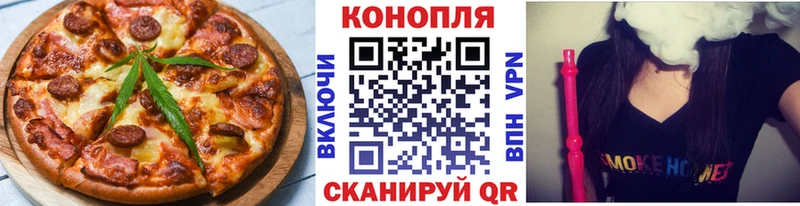 Печенье с ТГК конопля  Спасск-Дальний 