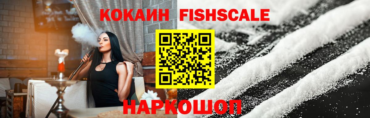 закладки  Cocaine Боливия  Вход с VPN  Спасск-Дальний  COCAIN Боливия  COCAIN 