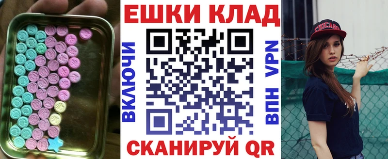 ЭКСТАЗИ Cube  Спасск-Дальний 