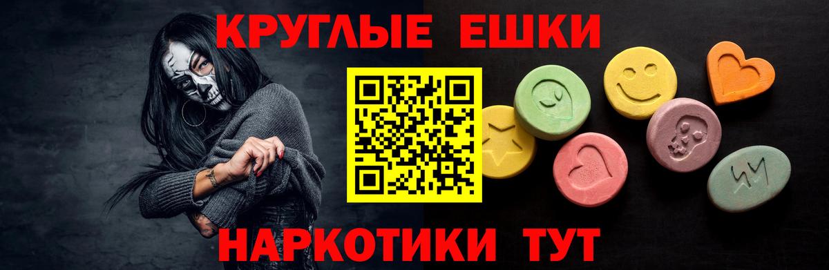 Ecstasy DUBAI  Вход с VPN  Ecstasy  мориарти клад  ЭКСТАЗИ ешки  Спасск-Дальний 