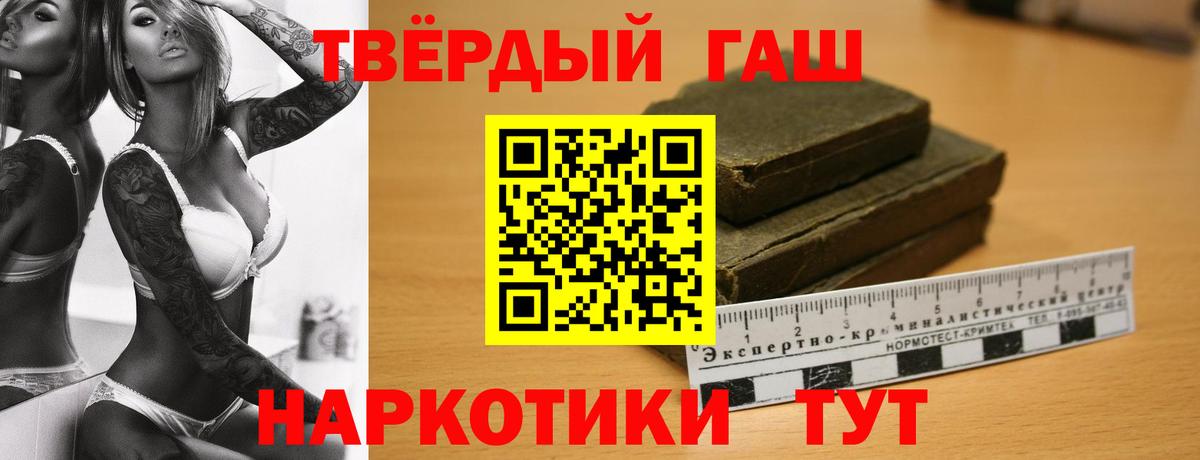 Спасск-Дальний  Гашиш AMNESIA HAZE  Вход с VPN 