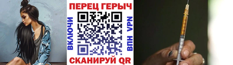 ГЕРОИН афганец  Спасск-Дальний 