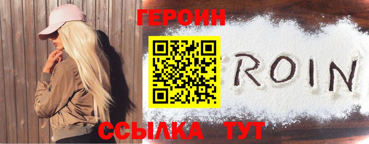 МАРИХУАНА Спасск-Дальний