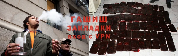 Альфа ПВП Аркадак