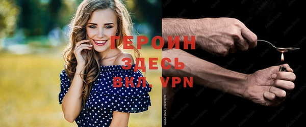 мескалин Арсеньев