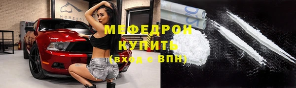 мескалин Арсеньев