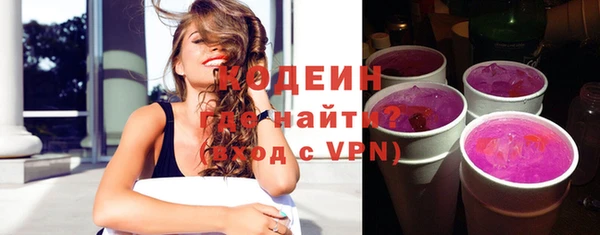 мескалин Арсеньев