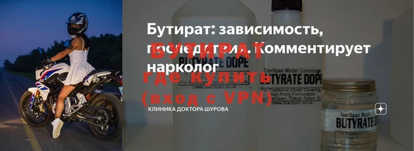 мескалин Арсеньев