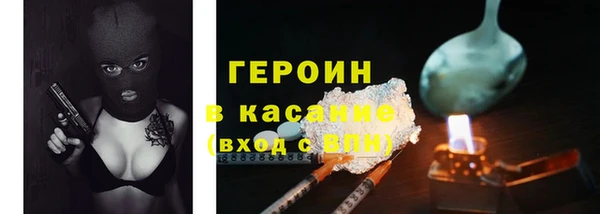 Альфа ПВП Аркадак