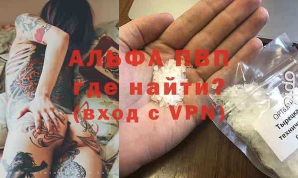 Альфа ПВП Аркадак