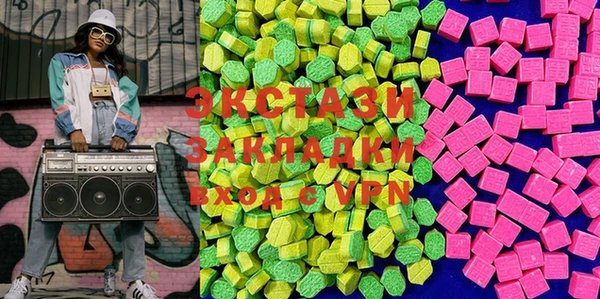 марки lsd Армянск