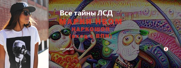 Альфа ПВП Аркадак