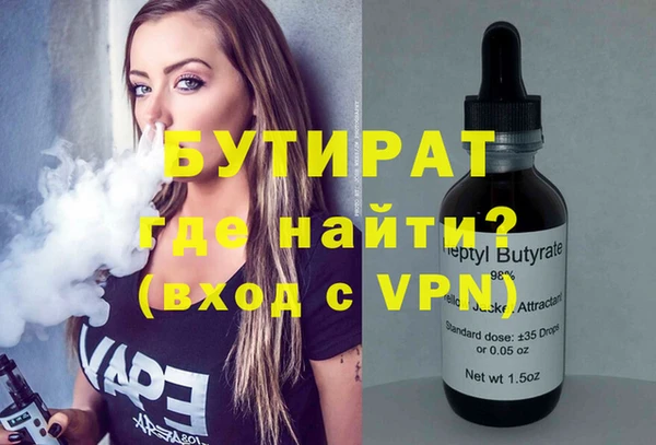 не бодяженный Алексеевка