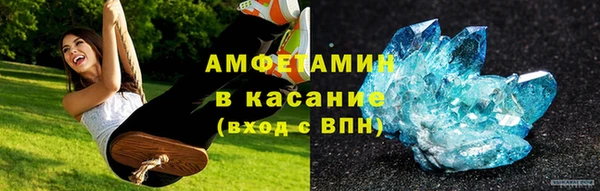 мескалин Арсеньев