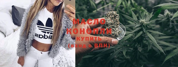 мескалин Арсеньев