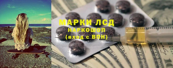 мескалин Алексин