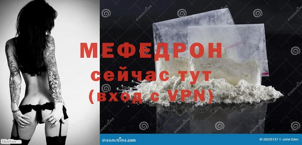 мескалин Алексин