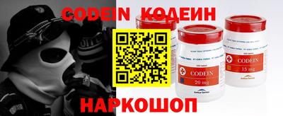 кристаллы Севастополь
