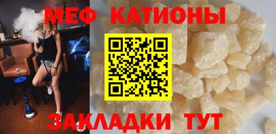 кристаллы Севастополь