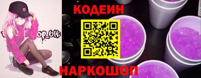 кристаллы Севастополь