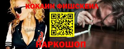 синтетический гашиш Свободный