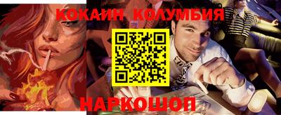 кристаллы Севастополь