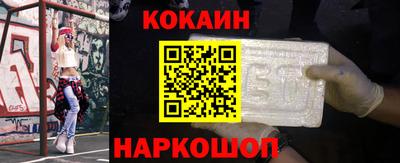кристаллы Севастополь
