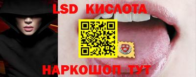 кристаллы Севастополь