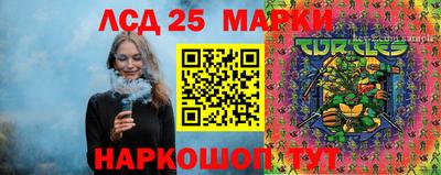 кристаллы Севастополь