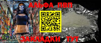 метадон Северобайкальск