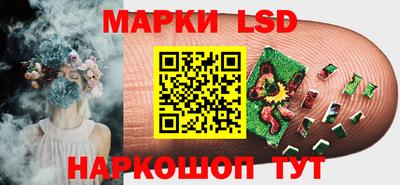 кристаллы Севастополь