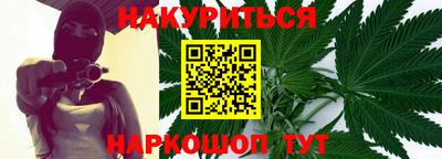 кристаллы Севастополь