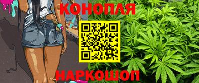 кристаллы Севастополь