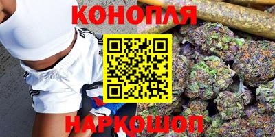 кристаллы Севастополь