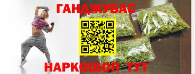 метадон Северобайкальск