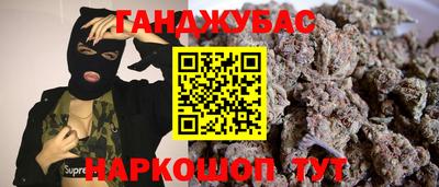 синтетический гашиш Свободный