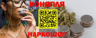 синтетический гашиш Свободный