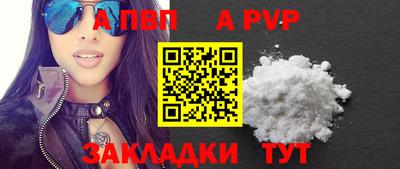 синтетический гашиш Свободный
