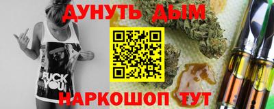 кристаллы Севастополь