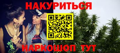 синтетический гашиш Свободный