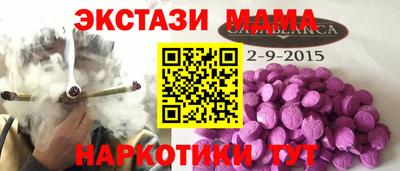 кристаллы Севастополь