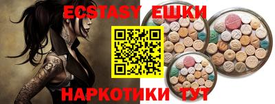 синтетический гашиш Свободный