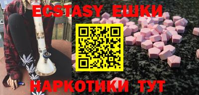 синтетический гашиш Свободный
