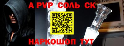 синтетический гашиш Свободный