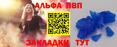 синтетический гашиш Свободный