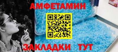 метадон Северобайкальск